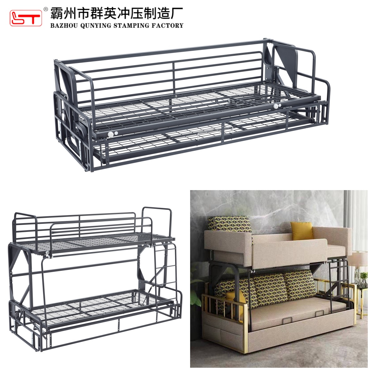 群英科技有限公司（莱芜市办事处）